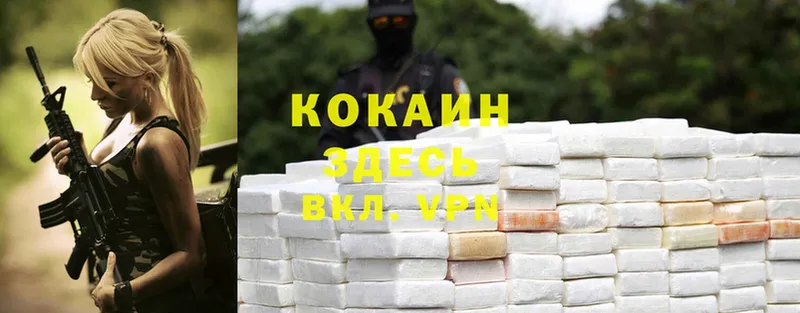 Cocaine 98%  Кировск 