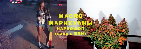 мет Вяземский