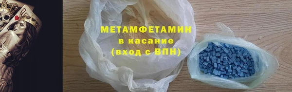 ПСИЛОЦИБИНОВЫЕ ГРИБЫ Вязьма