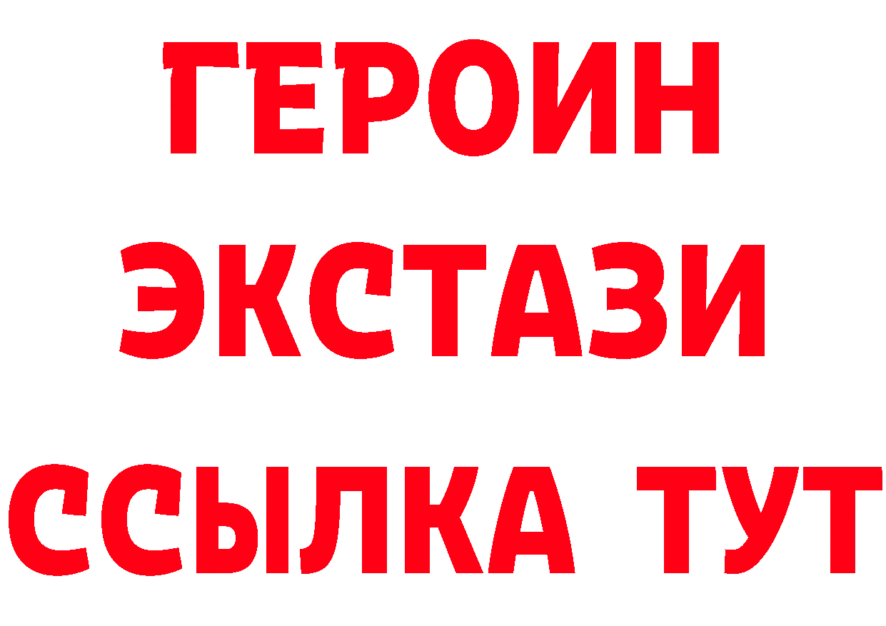 ТГК вейп маркетплейс площадка мега Кировск