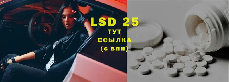 гидра tor  наркота  Кировск  LSD-25 экстази кислота 