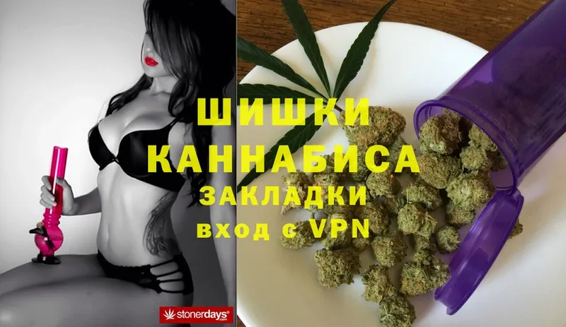 Канабис Ganja  Кировск 